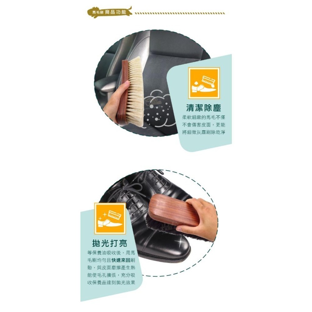 糊塗鞋匠 優質鞋材 P45 法國FAMACO花梨木特大馬毛刷 1支 鞋刷 清潔刷 拋光刷 馬鬃毛刷-細節圖4