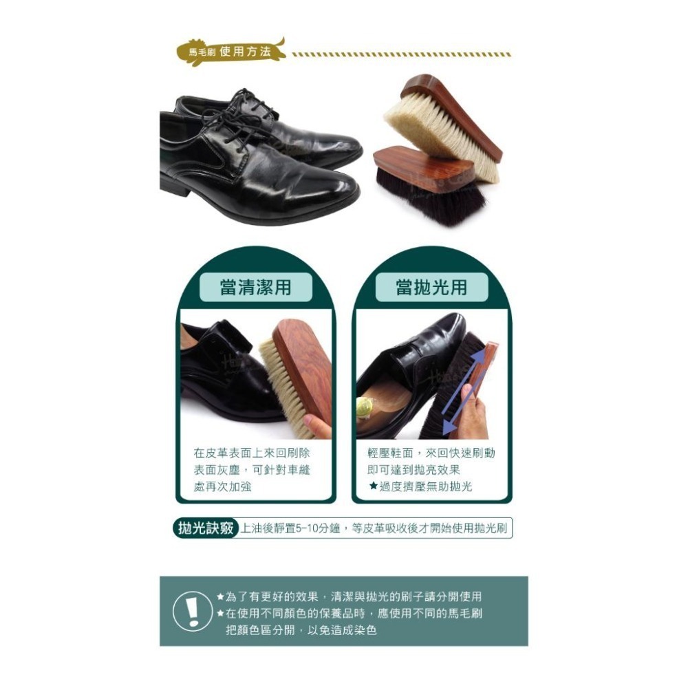 糊塗鞋匠 優質鞋材 P45 法國FAMACO花梨木特大馬毛刷 1支 鞋刷 清潔刷 拋光刷 馬鬃毛刷-細節圖8