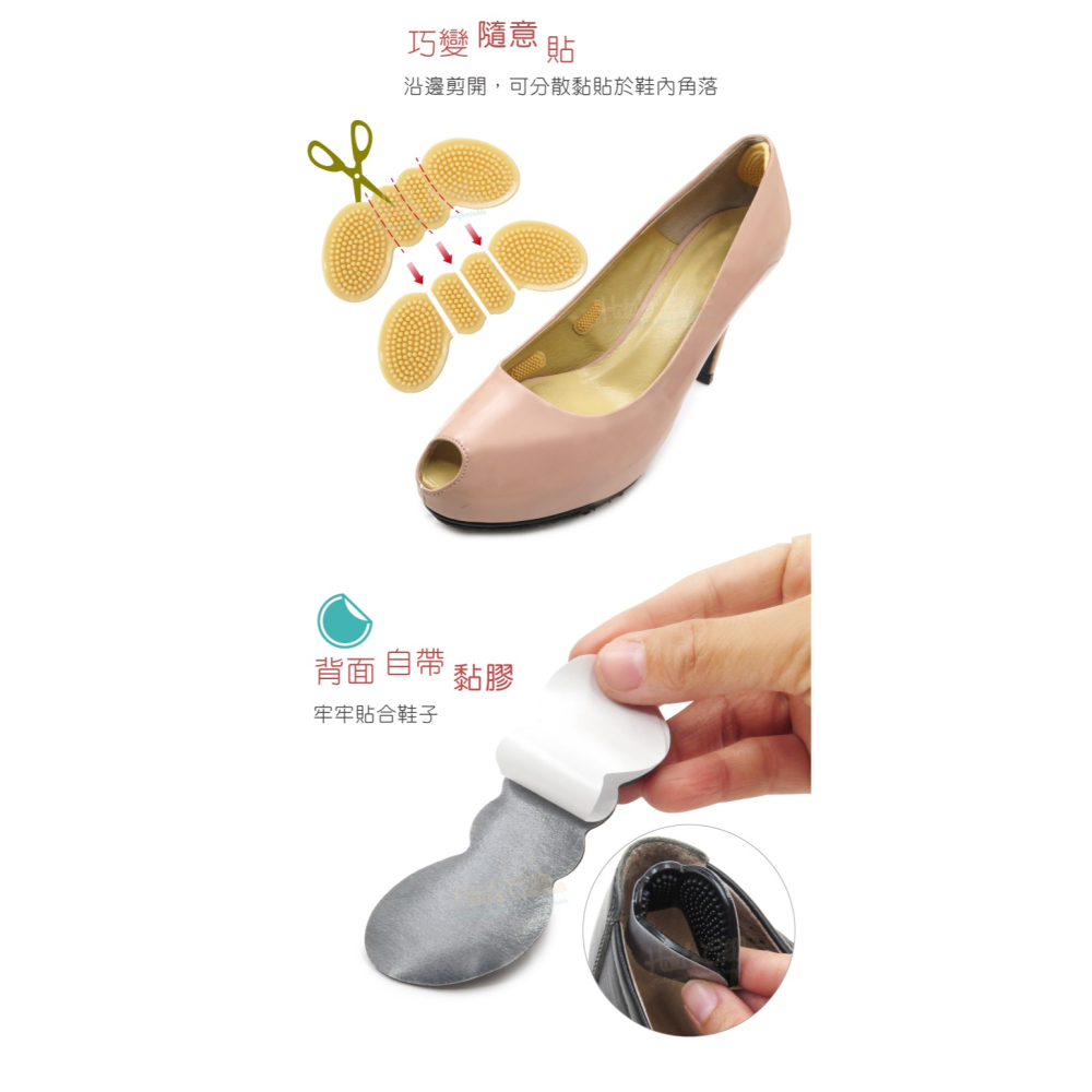 糊塗鞋匠 優質鞋材 F52 5mm矽膠蝴蝶後跟貼 1雙 矽膠後跟貼 按摩後跟貼 防磨後跟貼 半碼墊-細節圖7