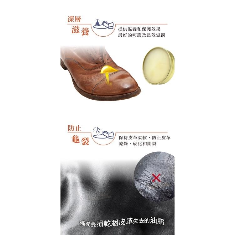 糊塗鞋匠 優質鞋材 L252 英國DASCO皮革防水保養油150ml 1罐 皮革防水油 皮革保養油-細節圖5