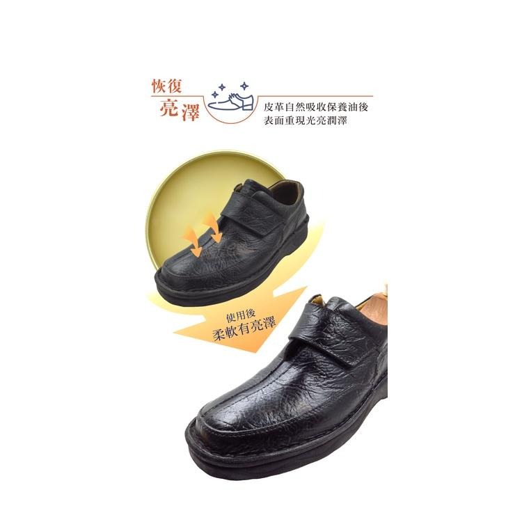 糊塗鞋匠 優質鞋材 L252 英國DASCO皮革防水保養油150ml 1罐 皮革防水油 皮革保養油-細節圖6