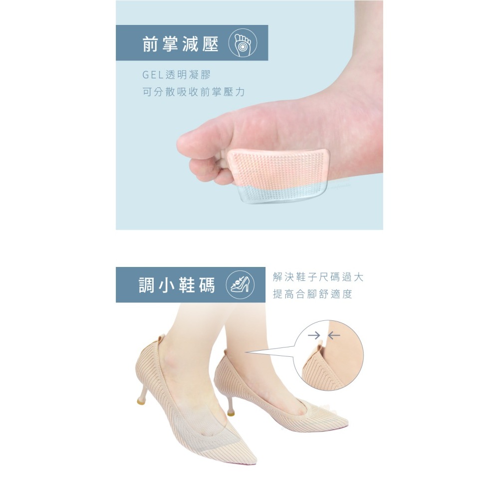 糊塗鞋匠 優質鞋材 D44 4mm方型GEL顆粒前掌墊 1雙 矽膠前掌墊 半碼墊 GEL前掌墊 前掌防滑墊-細節圖5