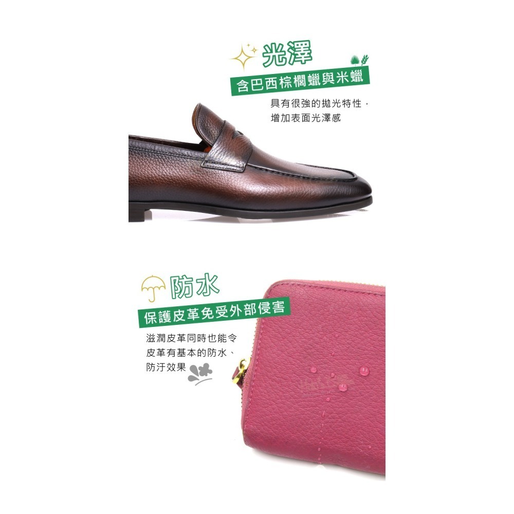 糊塗鞋匠 優質鞋材 L02 西班牙Tarrago優質澳洲堅果油50ml 1罐 皮革保養油 皮革滋養油 純素鞋油-細節圖5