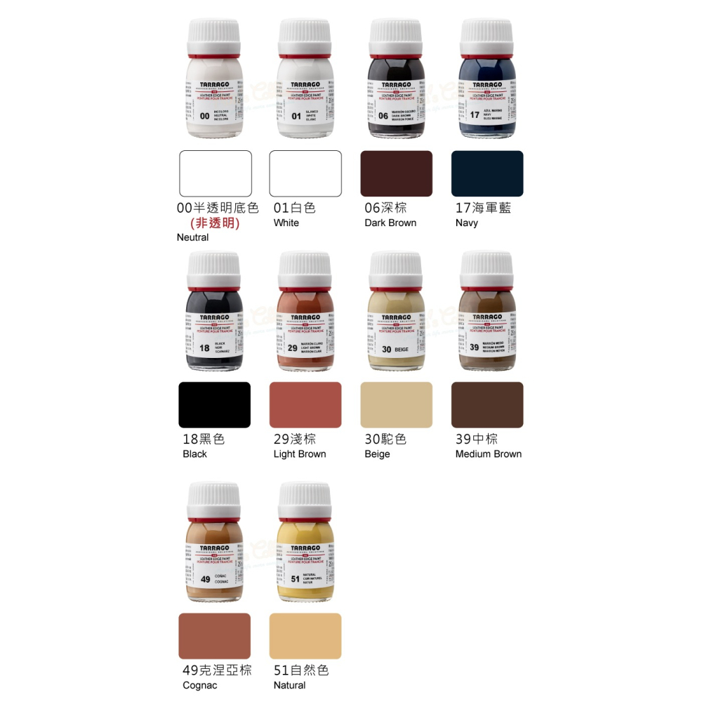 糊塗鞋匠 優質鞋材 K180 西班牙Tarrago封邊油25ml 1瓶 皮革邊油 啞光邊油 塗邊油 皮革封邊油-細節圖4