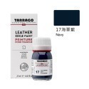 糊塗鞋匠 優質鞋材 K180 西班牙Tarrago封邊油25ml 1瓶 皮革邊油 啞光邊油 塗邊油 皮革封邊油-規格圖9