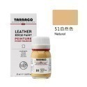 糊塗鞋匠 優質鞋材 K180 西班牙Tarrago封邊油25ml 1瓶 皮革邊油 啞光邊油 塗邊油 皮革封邊油-規格圖9