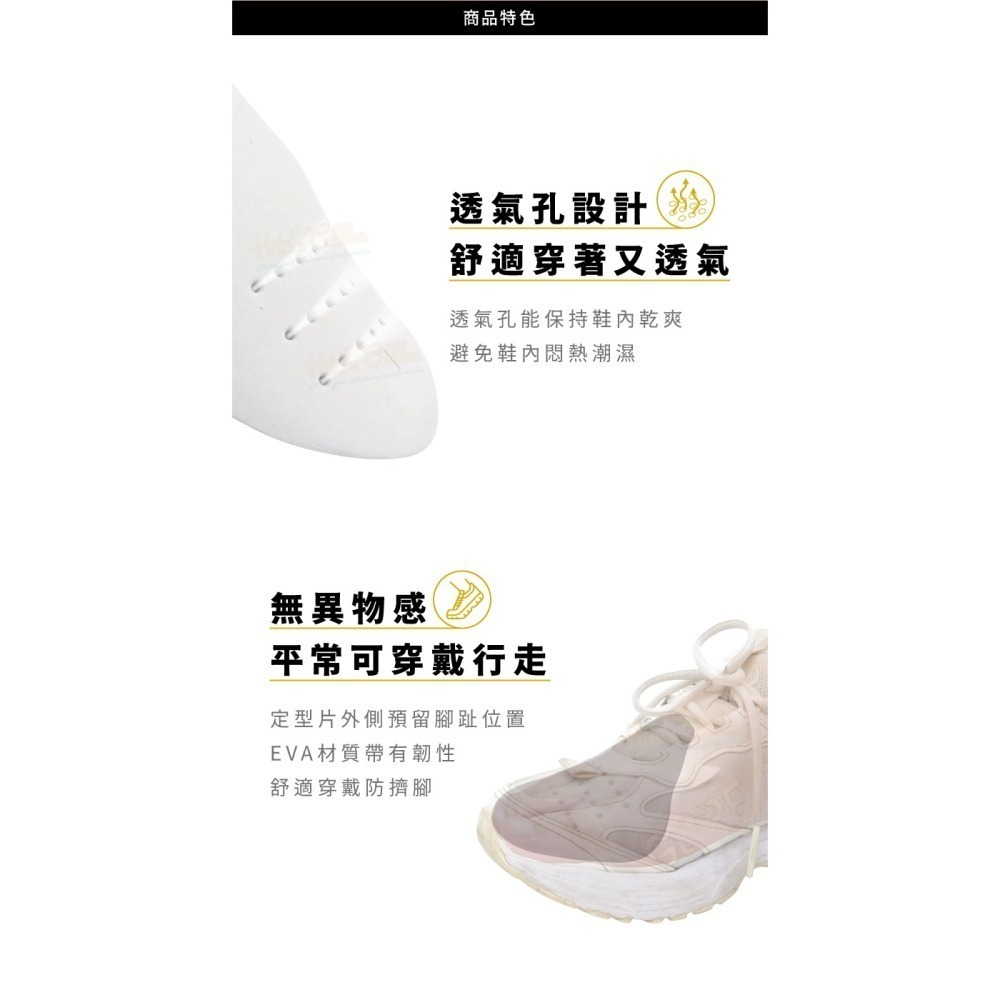 糊塗鞋匠 優質鞋材 A92 二代鞋頭定型片 1雙 定型防折痕 防皺 鞋撐 鞋頭片-細節圖5