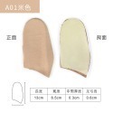 糊塗鞋匠 優質鞋材 E02 6mm豚皮乳膠後跟足弓墊 1雙 足跟墊 豬皮足弓墊 豬皮後跟墊 台灣製造-規格圖9