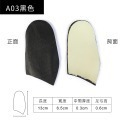 糊塗鞋匠 優質鞋材 E02 6mm豚皮乳膠後跟足弓墊 1雙 足跟墊 豬皮足弓墊 豬皮後跟墊 台灣製造-規格圖9
