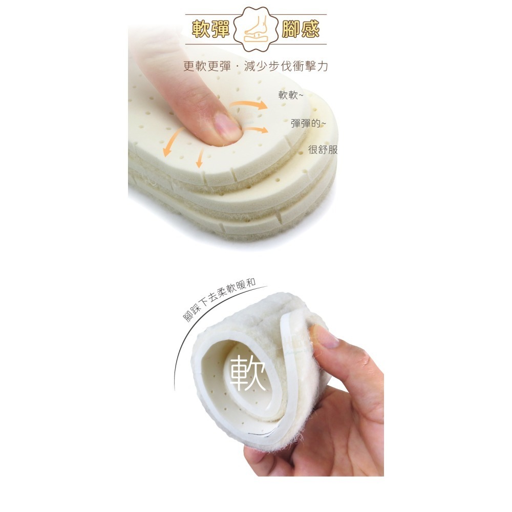糊塗鞋匠 優質鞋材 C169 7mm兒童羊毛保暖鞋墊 1雙 羊毛乳膠鞋墊 保暖羊毛鞋墊 羊毛絨鞋墊-細節圖6