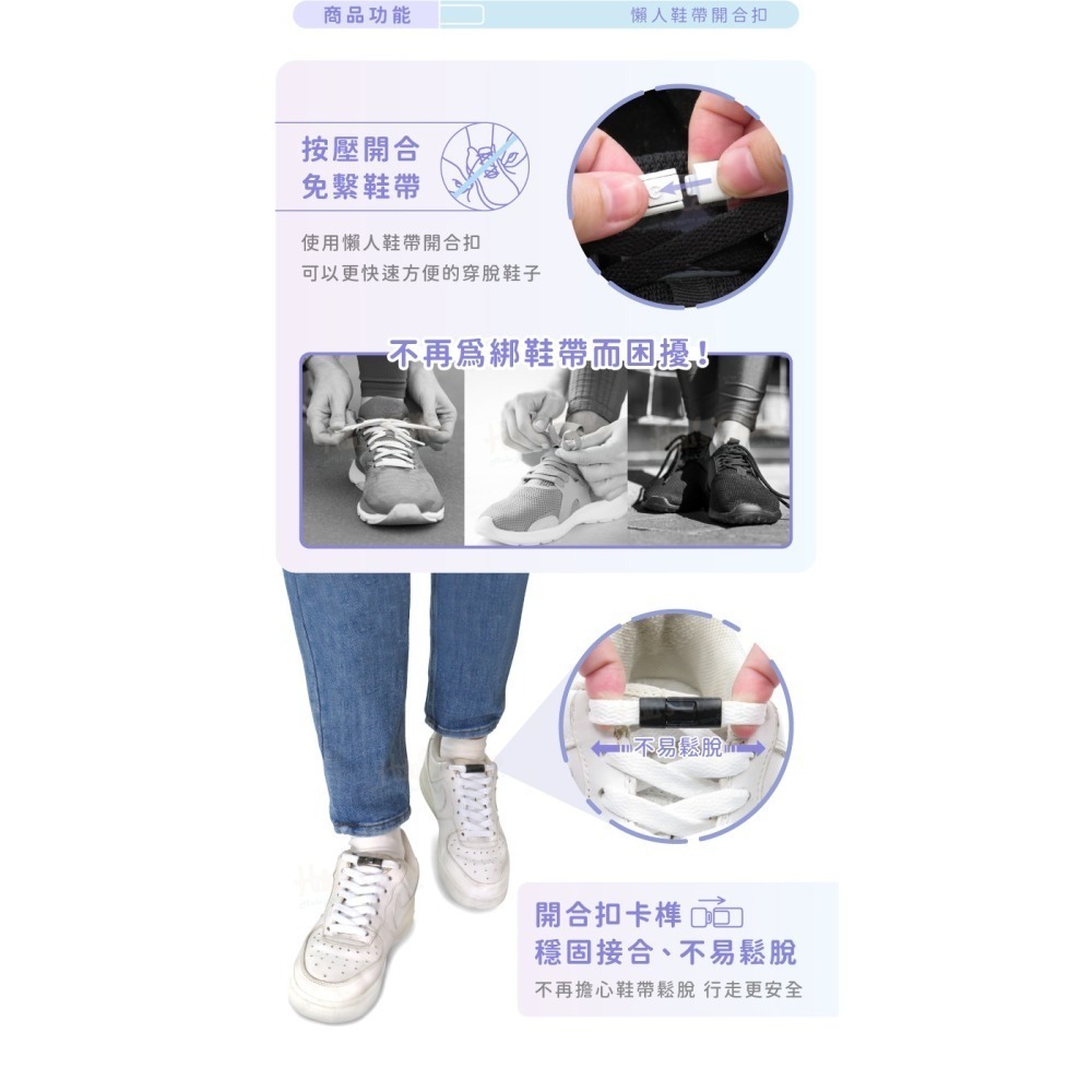 糊塗鞋匠 優質鞋材 G170 懶人鞋帶開合扣 1雙 懶人鞋帶扣 金屬磁性鞋帶扣 懶人開合鞋帶扣 金屬開合扣-細節圖4
