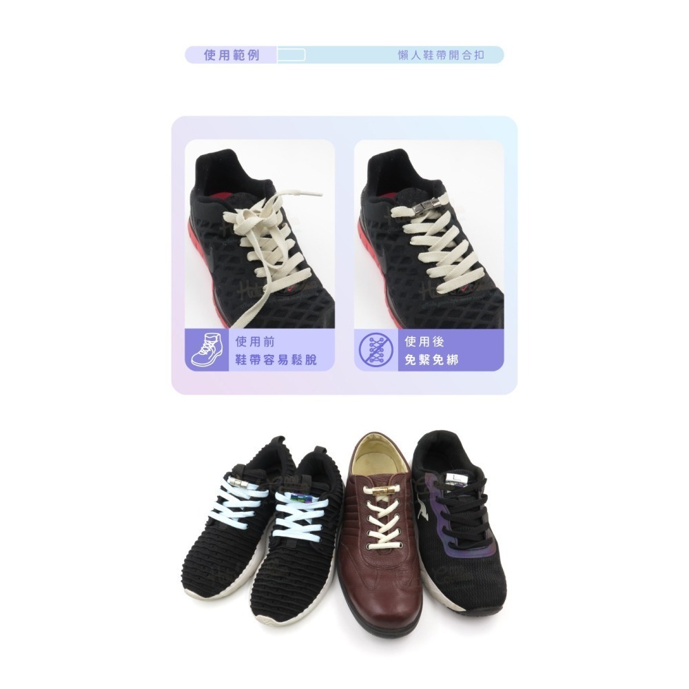 糊塗鞋匠 優質鞋材 G170 懶人鞋帶開合扣 1雙 懶人鞋帶扣 金屬磁性鞋帶扣 懶人開合鞋帶扣 金屬開合扣-細節圖7