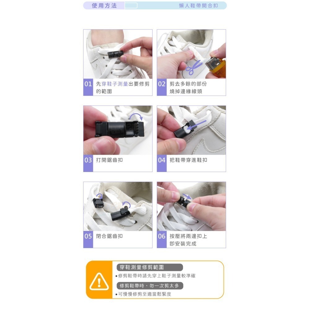 糊塗鞋匠 優質鞋材 G170 懶人鞋帶開合扣 1雙 懶人鞋帶扣 金屬磁性鞋帶扣 懶人開合鞋帶扣 金屬開合扣-細節圖8