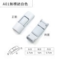 A01無標誌白色