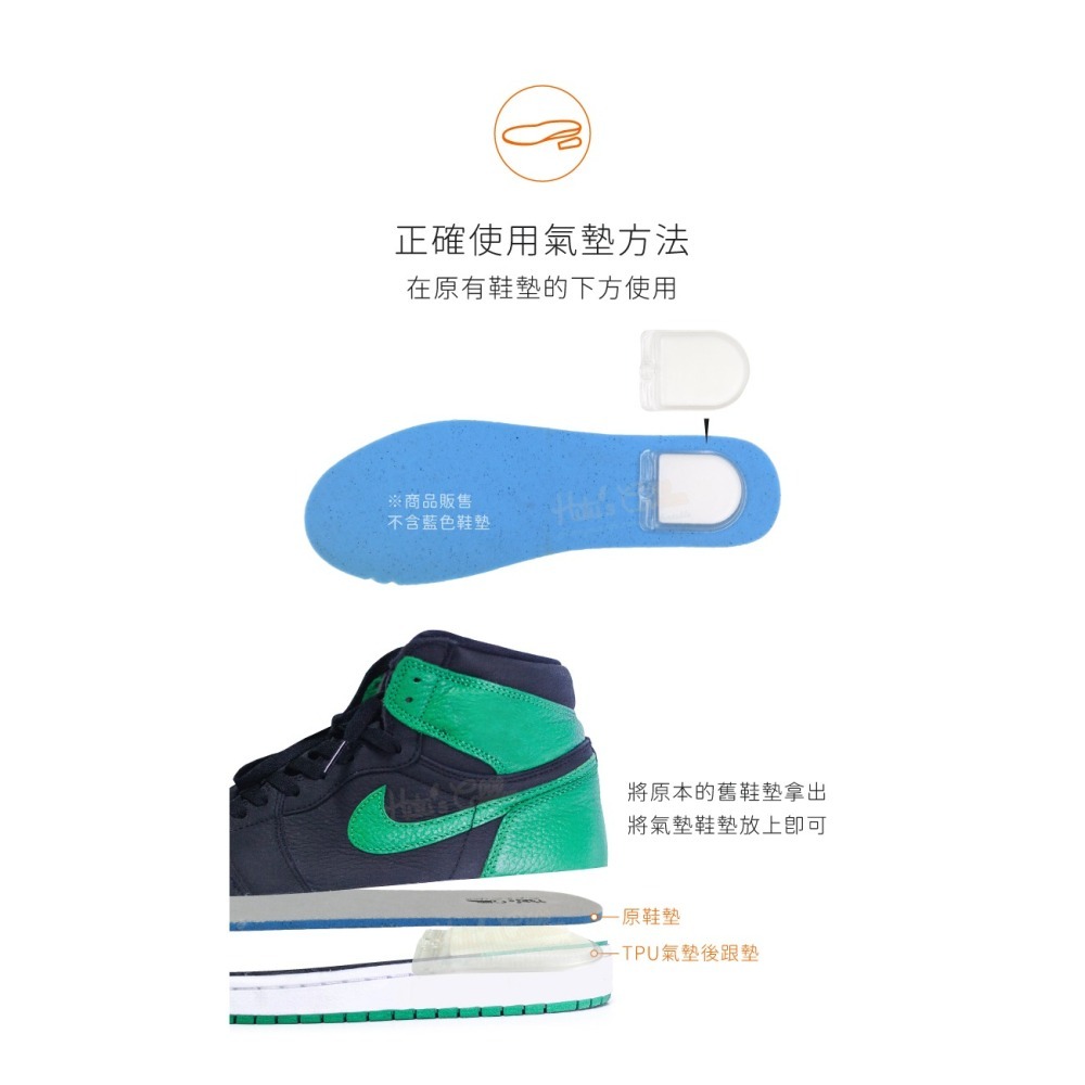 糊塗鞋匠 優質鞋材 E39 TPU氣墊後跟墊 1雙 後跟氣墊 後掌氣墊 減震氣墊 TPU氣墊-細節圖7