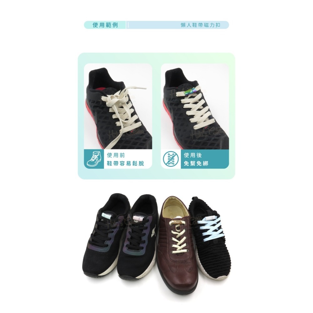 糊塗鞋匠 優質鞋材 G171 懶人鞋帶磁力扣 1雙 懶人鞋帶扣 金屬磁性鞋帶扣 懶人開合鞋帶扣 金屬磁扣-細節圖7