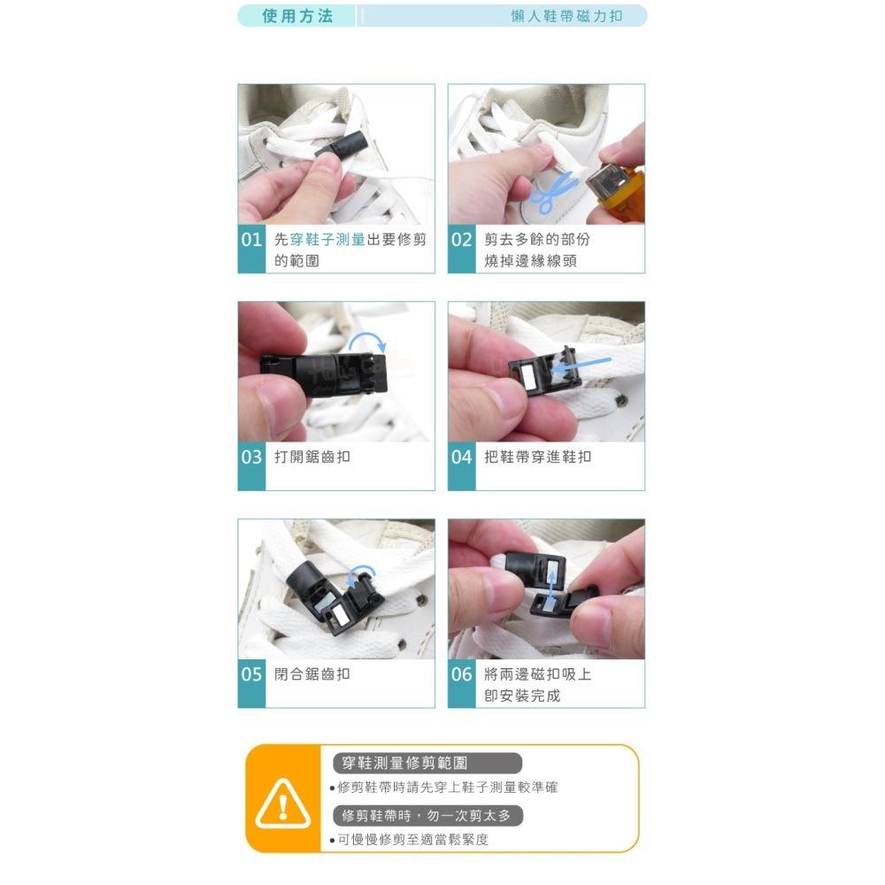 糊塗鞋匠 優質鞋材 G171 懶人鞋帶磁力扣 1雙 懶人鞋帶扣 金屬磁性鞋帶扣 懶人開合鞋帶扣 金屬磁扣-細節圖8