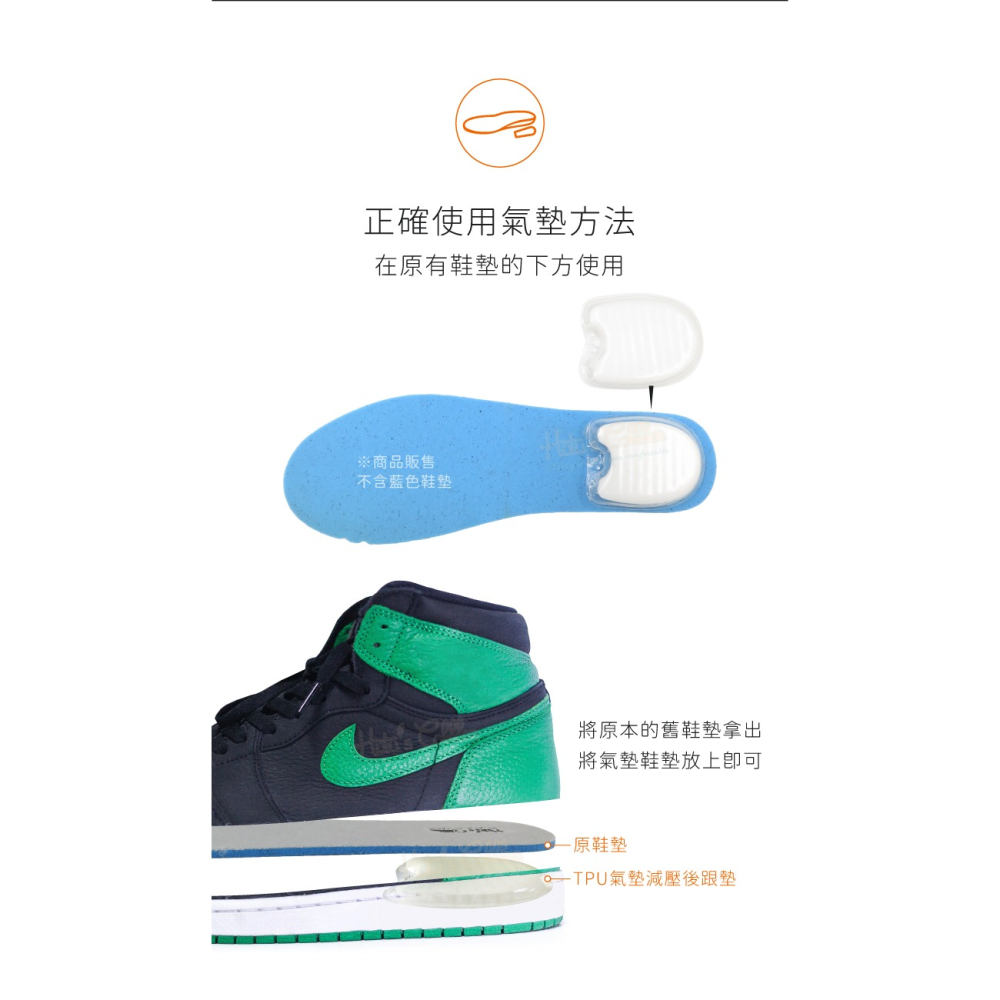 糊塗鞋匠 優質鞋材 E40 TPU氣墊減壓後跟墊 1雙 後跟氣墊 後掌氣墊 減震氣墊 氣墊鞋墊-細節圖7