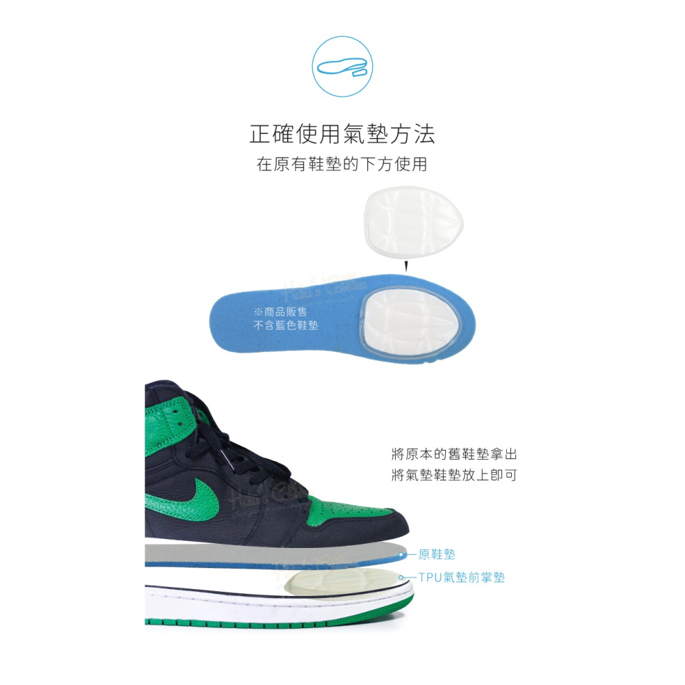 糊塗鞋匠 優質鞋材 D51 TPU氣墊前掌墊 1雙 前掌氣墊 減震氣墊 氣墊鞋墊 氣墊減壓前掌墊-細節圖7