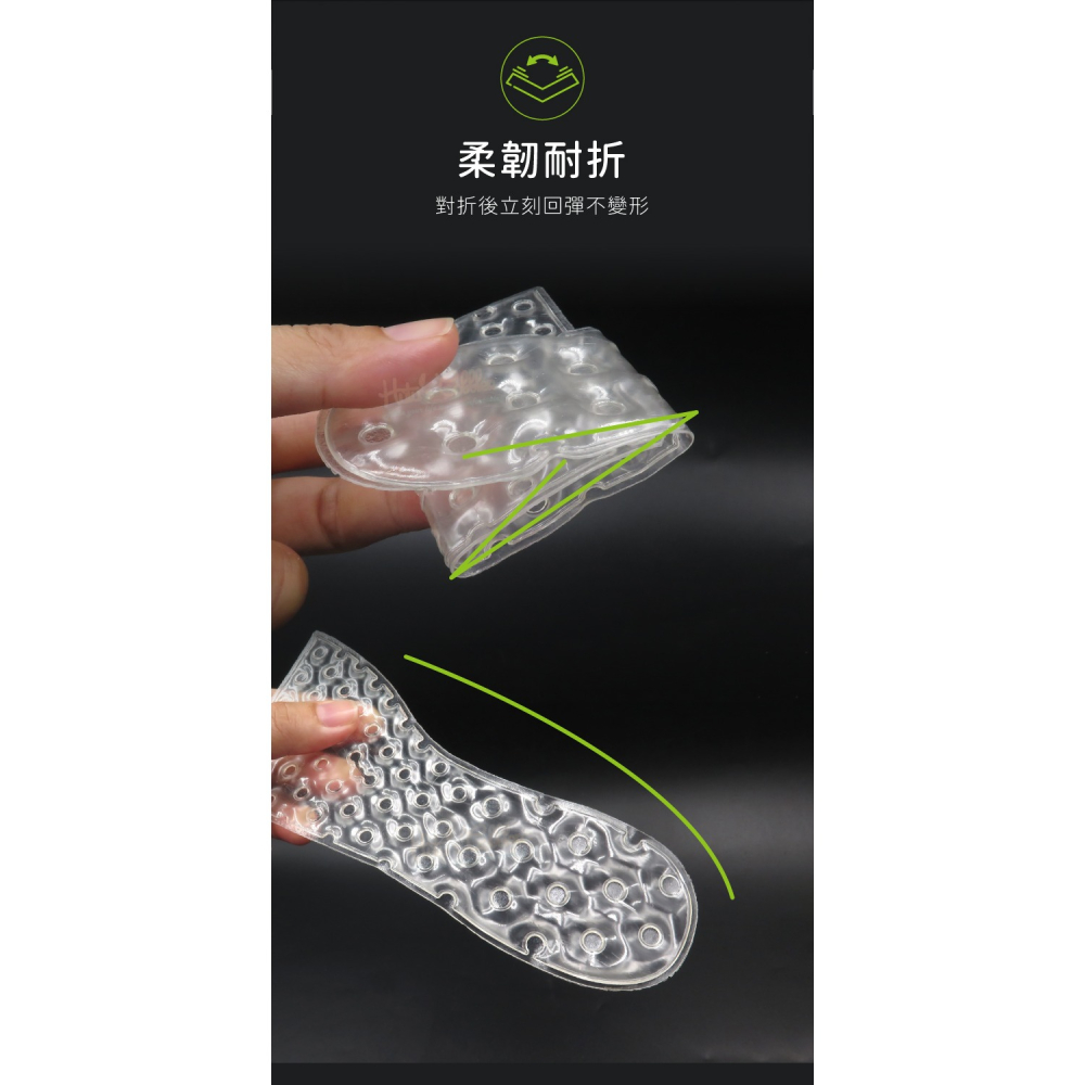 糊塗鞋匠 優質鞋材 C221 氣墊減震七分墊 1雙 七分氣墊 七分鞋墊 氣墊減壓 減壓氣墊-細節圖7