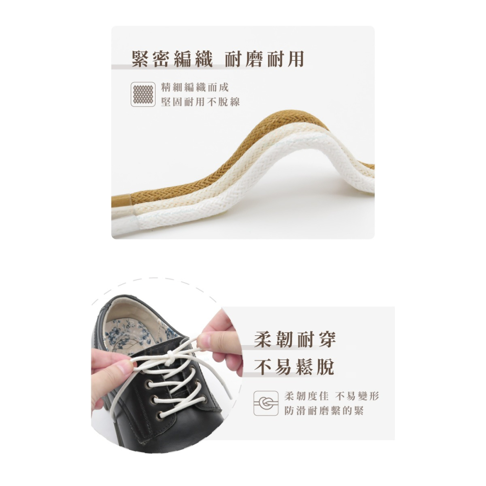 糊塗鞋匠 優質鞋材 G177 上蠟圓鞋帶80cm 1雙 上蠟鞋帶 上蠟圓鞋帶 皮鞋鞋帶 登山鞋帶-細節圖6