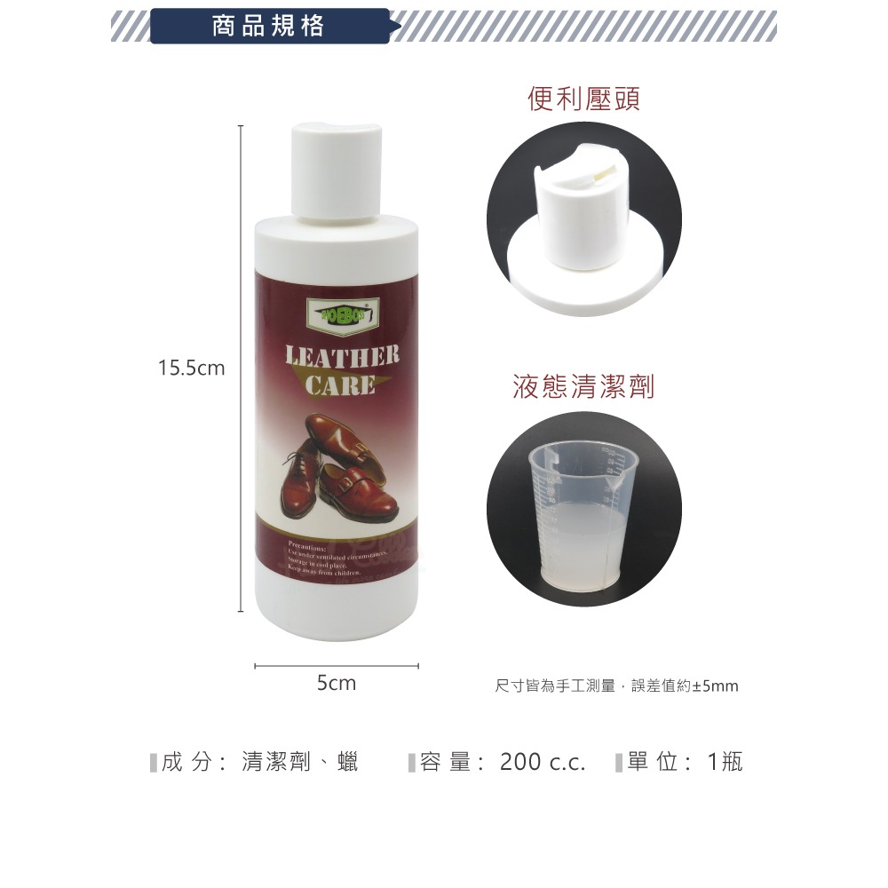 糊塗鞋匠 優質鞋材 K183 皮革清潔劑200cc 1瓶 皮革去汙劑 除塵除汙 清潔皮革-細節圖3