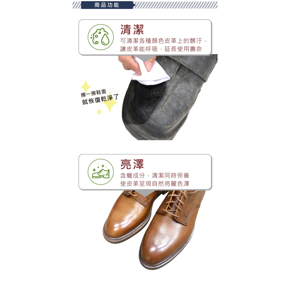 糊塗鞋匠 優質鞋材 K183 皮革清潔劑200cc 1瓶 皮革去汙劑 除塵除汙 清潔皮革-細節圖4