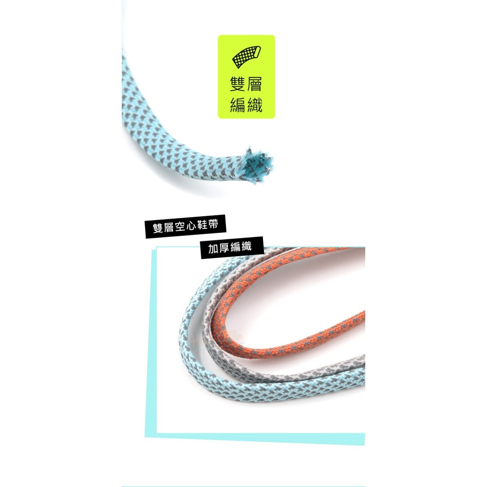 糊塗鞋匠 優質鞋材 G179 編織反光扁鞋帶100cm 1雙 反光鞋帶 發光鞋帶 夜間反光鞋帶-細節圖7