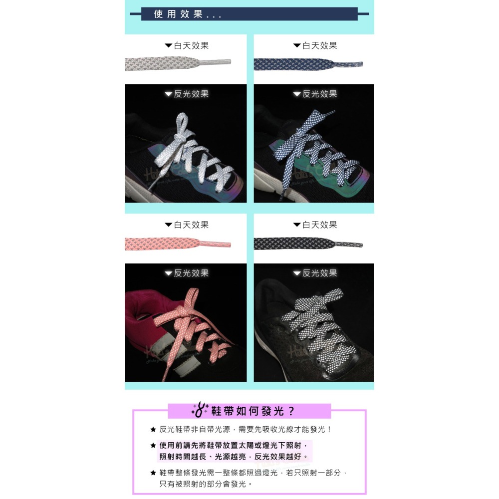 糊塗鞋匠 優質鞋材 G179 編織反光扁鞋帶100cm 1雙 反光鞋帶 發光鞋帶 夜間反光鞋帶-細節圖8