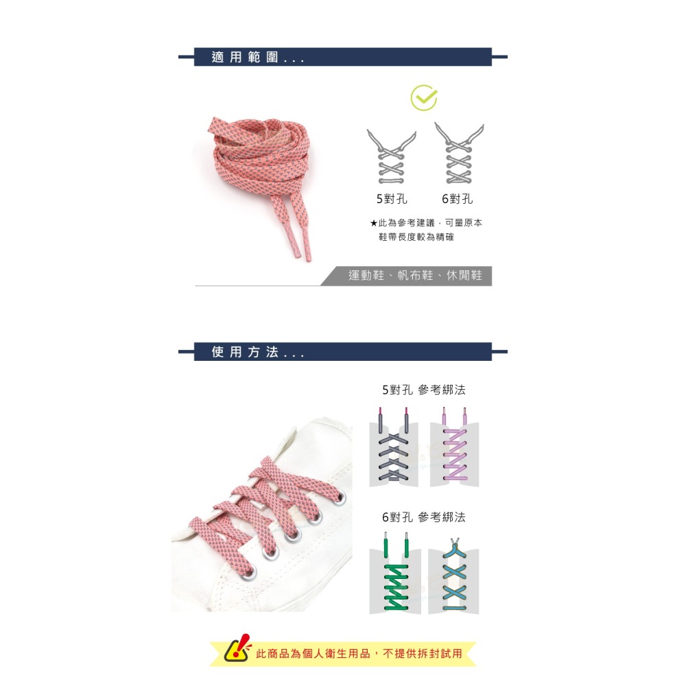 糊塗鞋匠 優質鞋材 G179 編織反光扁鞋帶100cm 1雙 反光鞋帶 發光鞋帶 夜間反光鞋帶-細節圖9