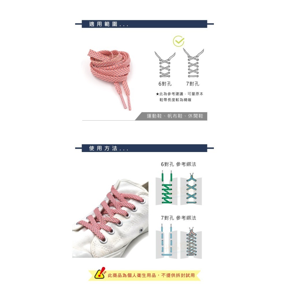 糊塗鞋匠 優質鞋材 G180 編織反光扁鞋帶120cm 1雙 反光鞋帶 發光鞋帶 夜間反光鞋帶-細節圖9