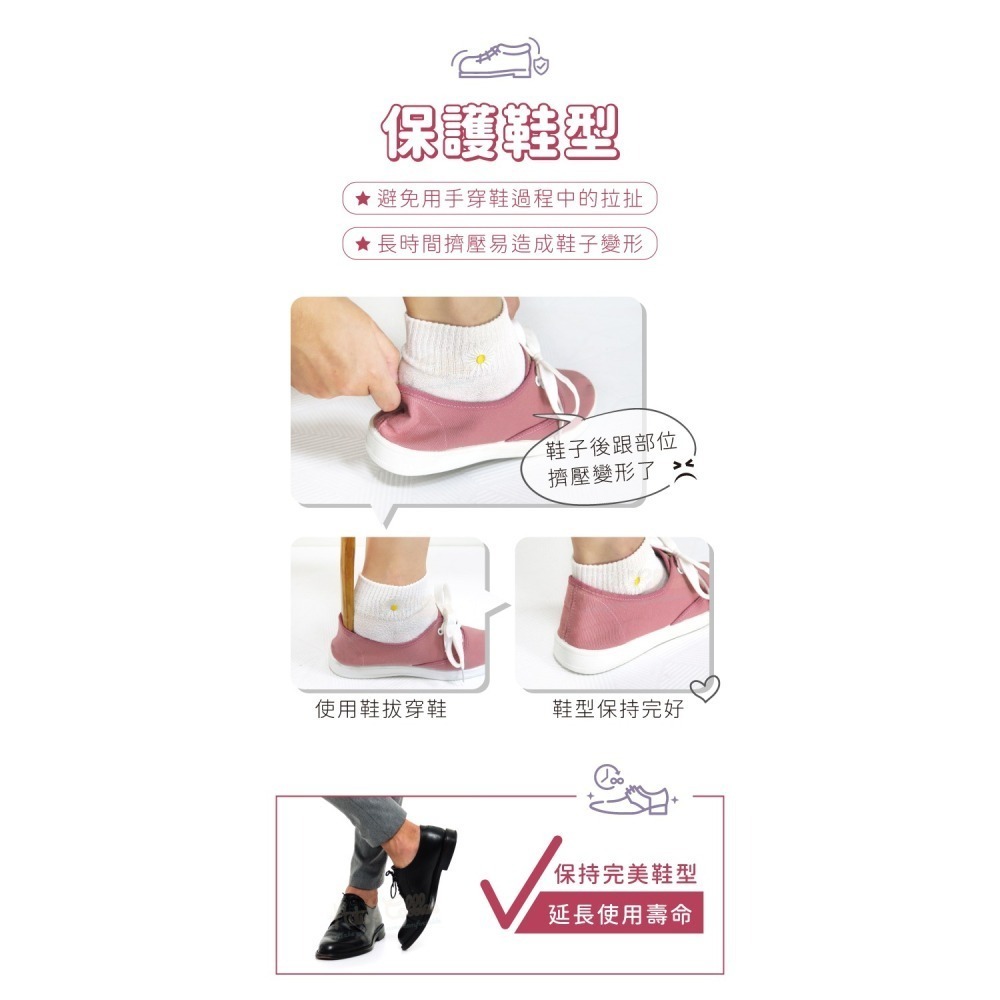 糊塗鞋匠 優質鞋材 A93 荷木直柄鞋拔32cm 1支 荷木細直柄鞋拔 荷木鞋拔 木鞋拔-細節圖5