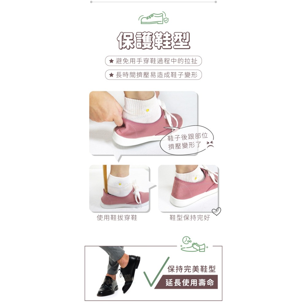 糊塗鞋匠 優質鞋材 A94 竹節荷木鞋拔32cm 1支 荷木鞋拔 荷木竹節鞋拔 木鞋拔-細節圖5