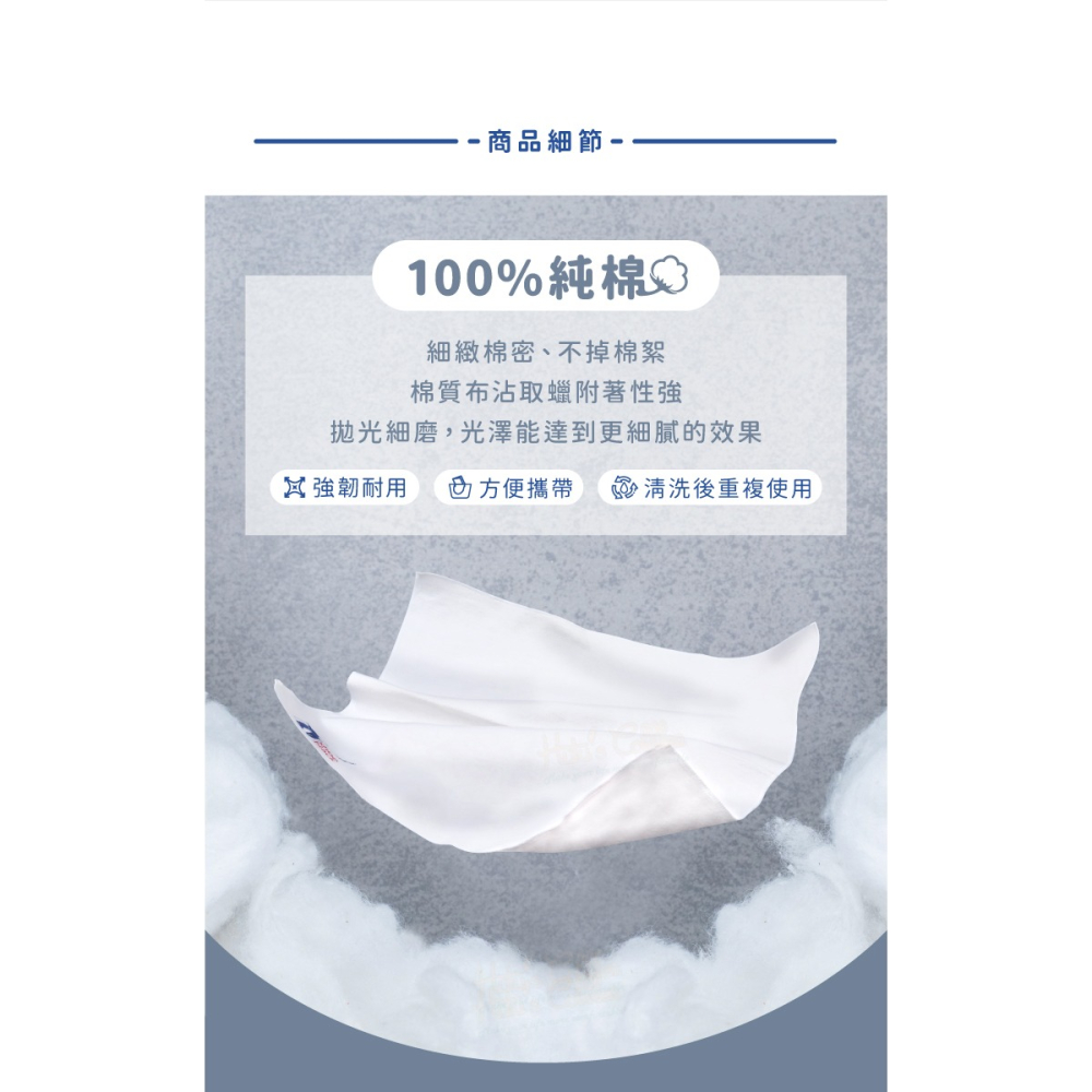 糊塗鞋匠 優質鞋材 P130 ShoeBlack純棉擦拭布35x33.5cm 1條 拋光布 拋光棉布 皮革拋光擦拭布 台-細節圖6