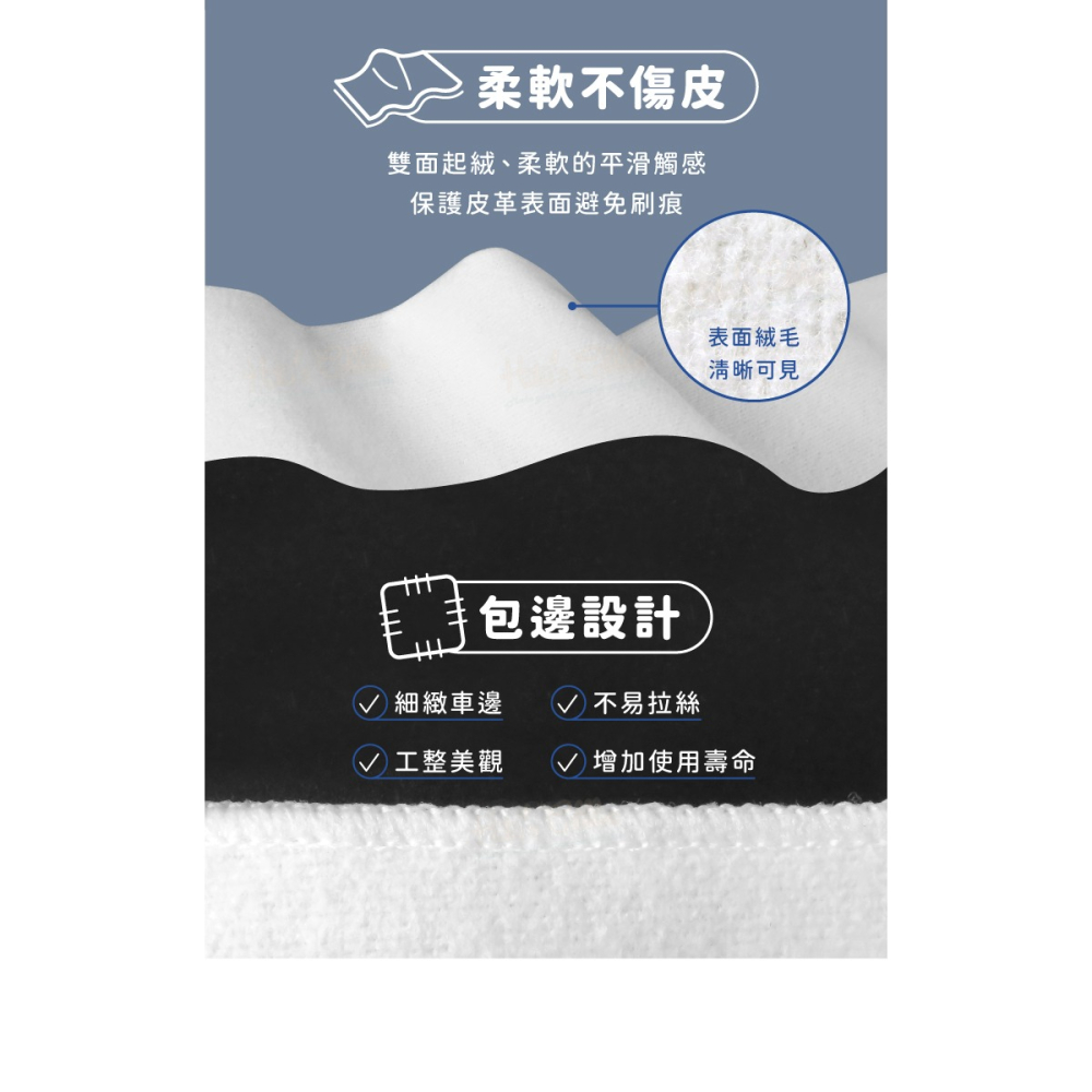 糊塗鞋匠 優質鞋材 P130 ShoeBlack純棉擦拭布35x33.5cm 1條 拋光布 拋光棉布 皮革拋光擦拭布 台-細節圖7