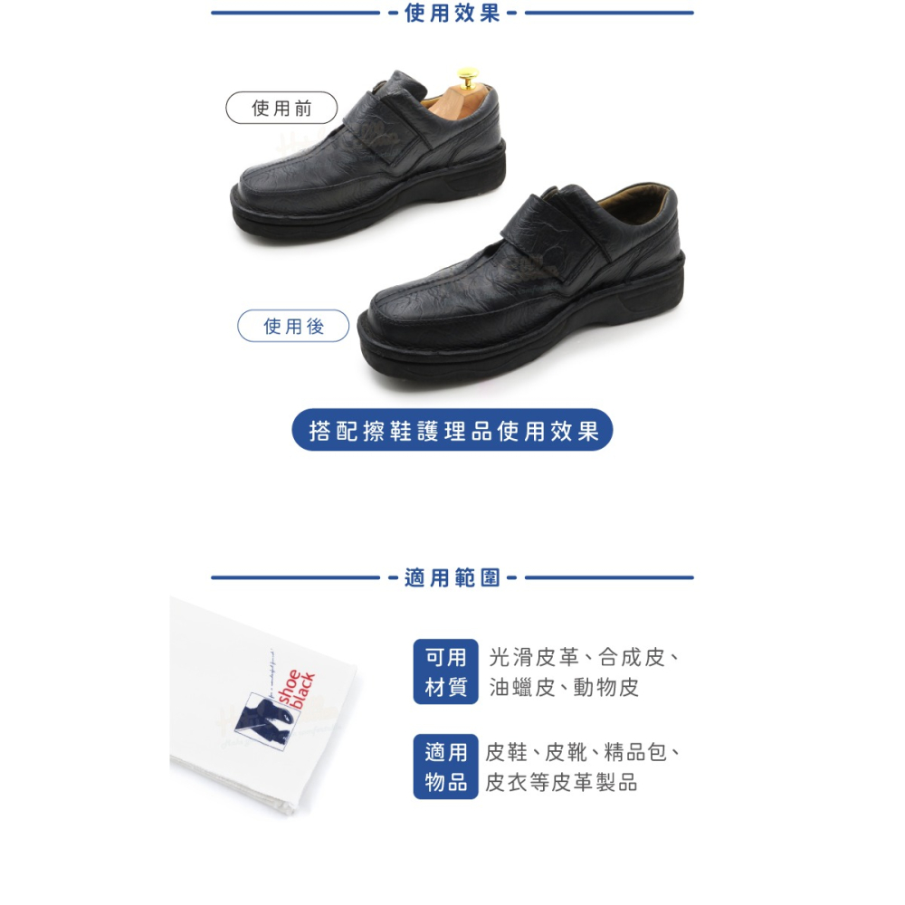糊塗鞋匠 優質鞋材 P130 ShoeBlack純棉擦拭布35x33.5cm 1條 拋光布 拋光棉布 皮革拋光擦拭布 台-細節圖8