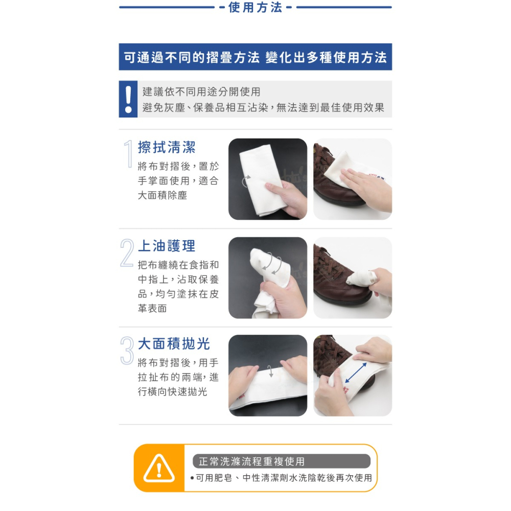 糊塗鞋匠 優質鞋材 P130 ShoeBlack純棉擦拭布35x33.5cm 1條 拋光布 拋光棉布 皮革拋光擦拭布 台-細節圖9