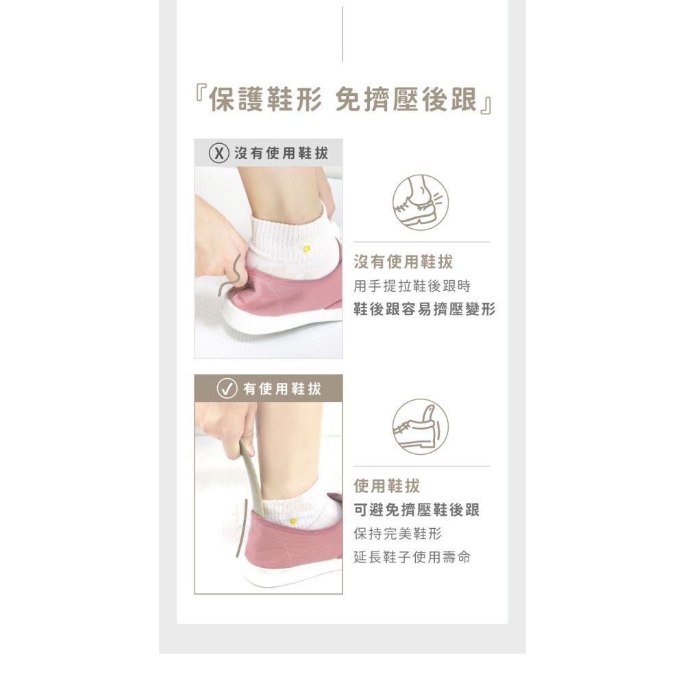 糊塗鞋匠 優質鞋材 A105 Pedag大理石紋鞋拔15.5cm 1支 塑膠鞋拔 短柄鞋拔 提鞋器 短鞋拔-細節圖5