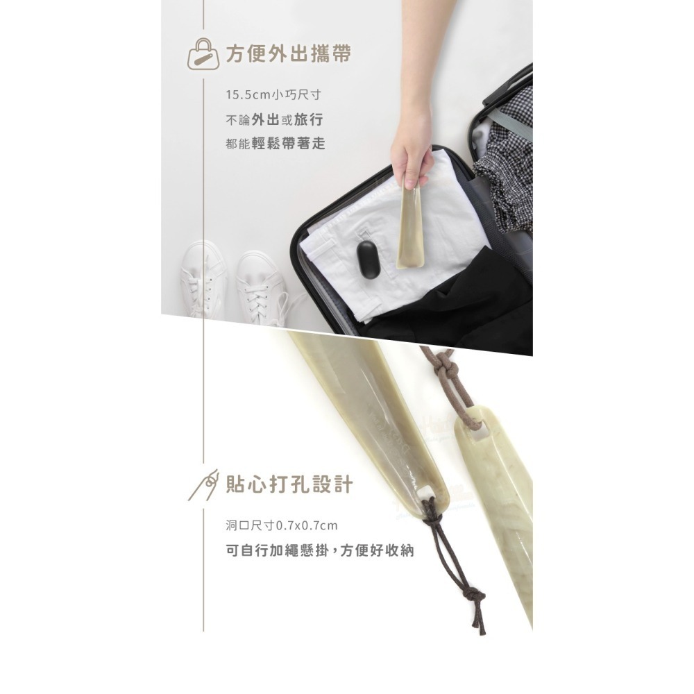 糊塗鞋匠 優質鞋材 A105 Pedag大理石紋鞋拔15.5cm 1支 塑膠鞋拔 短柄鞋拔 提鞋器 短鞋拔-細節圖7