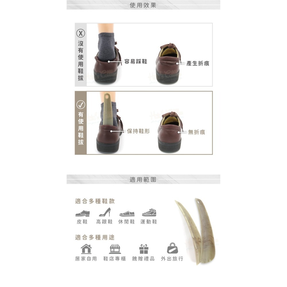 糊塗鞋匠 優質鞋材 A105 Pedag大理石紋鞋拔15.5cm 1支 塑膠鞋拔 短柄鞋拔 提鞋器 短鞋拔-細節圖8