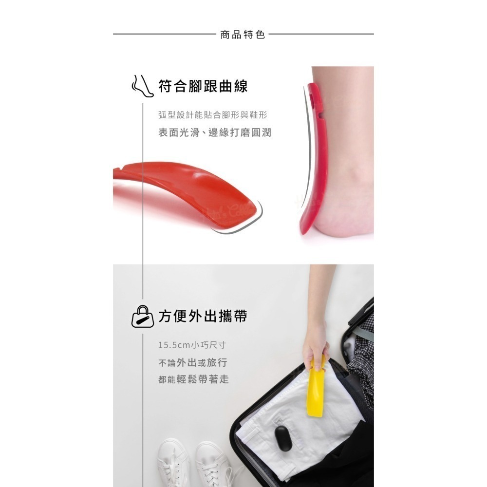 糊塗鞋匠 優質鞋材 A106 德國Pedag方型短鞋拔15.5cm 1支 塑膠鞋拔 短柄鞋拔 提鞋器 短鞋拔-細節圖6