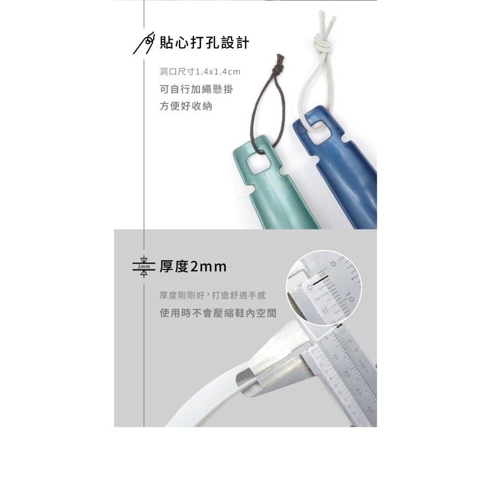 糊塗鞋匠 優質鞋材 A106 德國Pedag方型短鞋拔15.5cm 1支 塑膠鞋拔 短柄鞋拔 提鞋器 短鞋拔-細節圖7