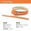 糊塗鞋匠 優質鞋材 G14 腳脖子鞋帶 1雙 腳脖子 束鞋帶 自縫式 涼鞋束鞋帶 防掉跟束鞋帶-規格圖8