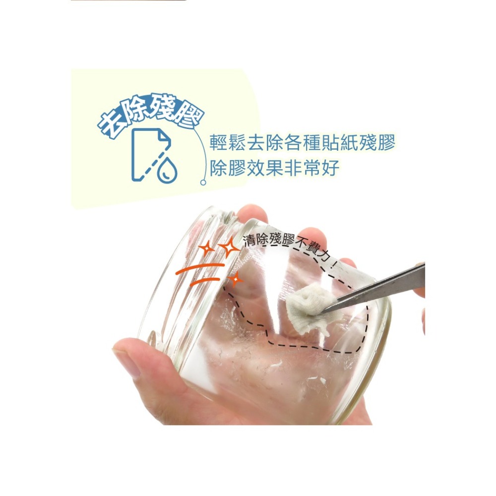 糊塗鞋匠 優質鞋材 N157 去漬油1L 1瓶 去漬去汙劑 皮革脫色 皮革脫脂 去除膠 除膠痕 接著劑調配-細節圖6