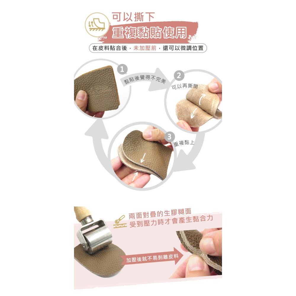 糊塗鞋匠 優質鞋材 N335 生膠糊1L 1瓶 橡膠糊 橡皮膠 皮革膠 生膠糊 拼布膠-細節圖5