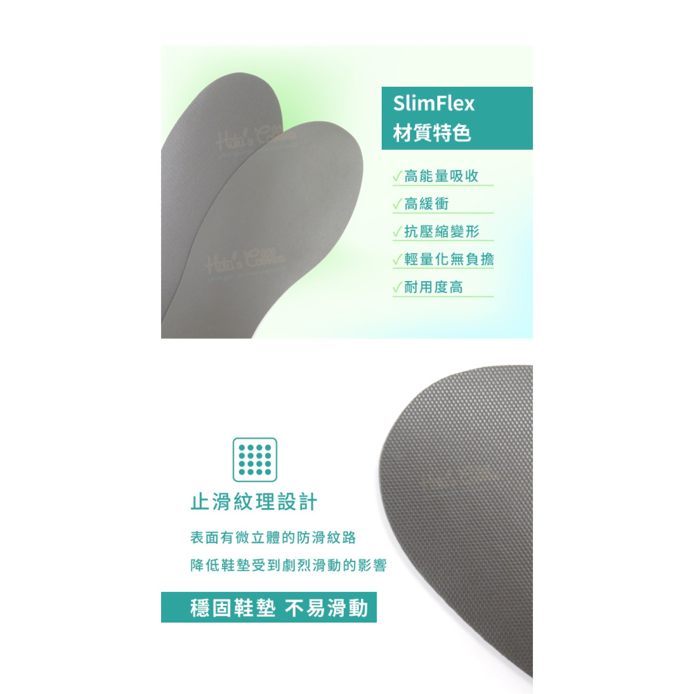 糊塗鞋匠 優質鞋材 C223 3mmSlimFlex抗震鞋墊 1雙 原PORON日本廠 運動減震鞋墊 高彈緩衝 台灣製造-細節圖5