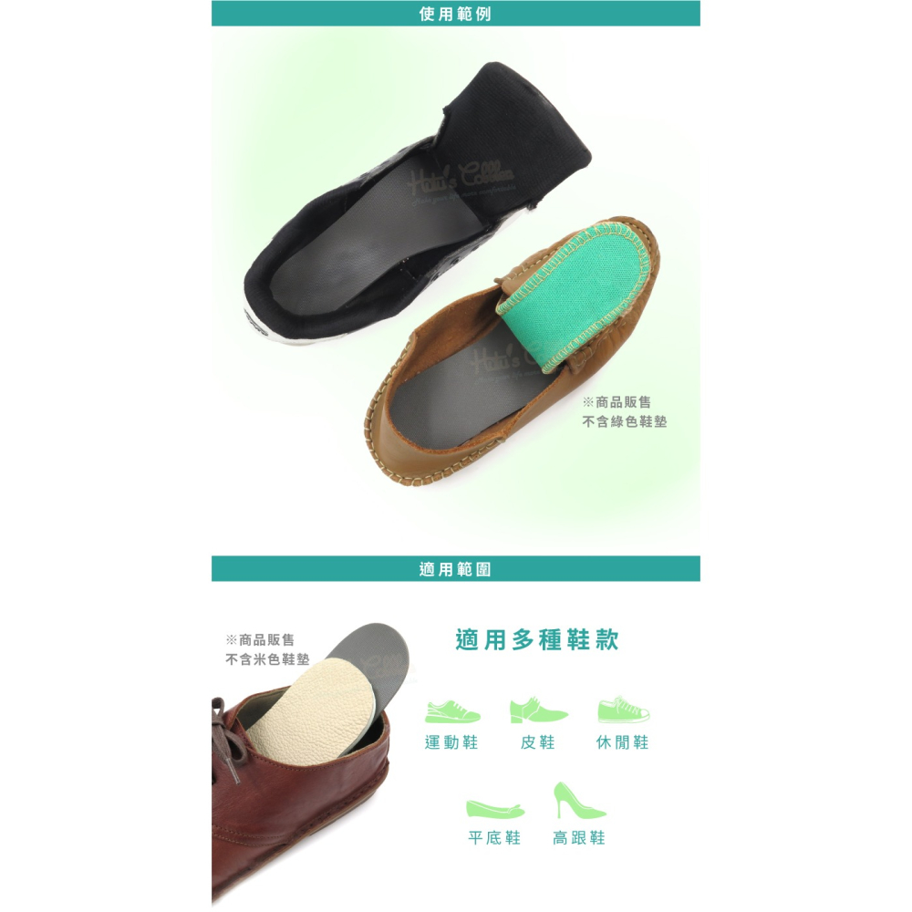 糊塗鞋匠 優質鞋材 C223 3mmSlimFlex抗震鞋墊 1雙 原PORON日本廠 運動減震鞋墊 高彈緩衝 台灣製造-細節圖7