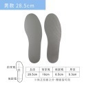糊塗鞋匠 優質鞋材 C223 3mmSlimFlex抗震鞋墊 1雙 原PORON日本廠 運動減震鞋墊 高彈緩衝 台灣製造-規格圖9