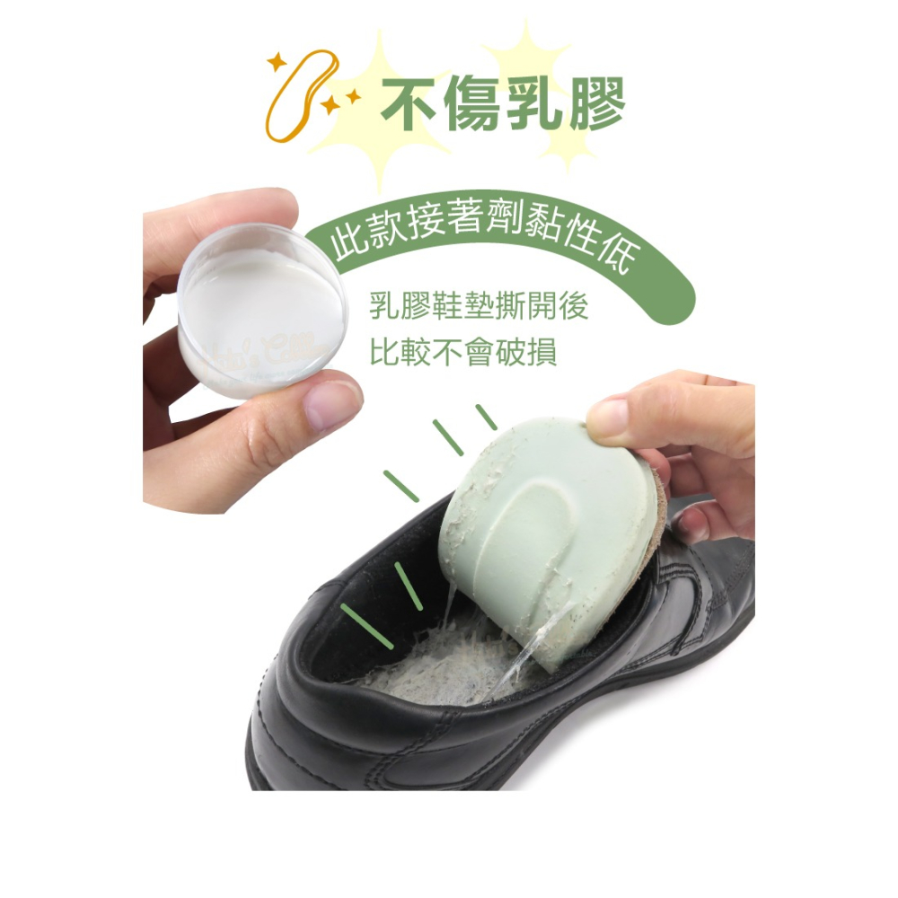 糊塗鞋匠 優質鞋材 N336 乳膠接著劑5L 1瓶 乳膠鞋墊接著膠 鞋墊用黏合劑 低黏性接著劑 鞋墊接著劑-細節圖7