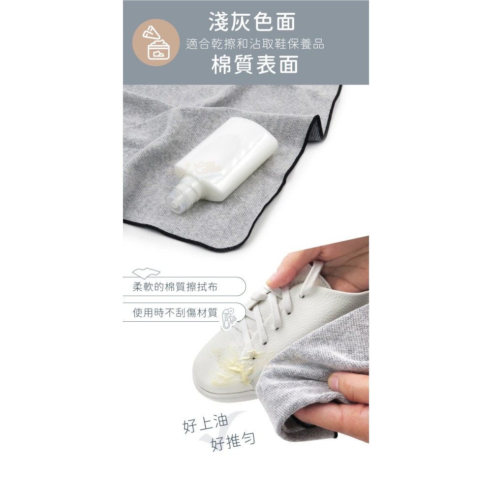 糊塗鞋匠 優質鞋材 P131 日本Columbus球鞋擦拭布30x40cm 1條 運動鞋擦拭布 球鞋清潔布-細節圖5